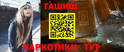гашишное масло Новозыбков