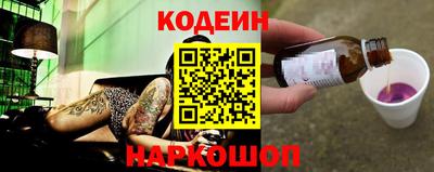 кокаин колумбия Новокубанск