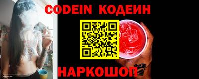 кокаин колумбия Новокубанск