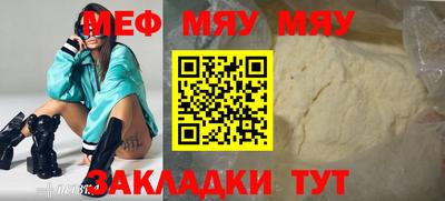 мдма Новодвинск