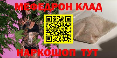гашишное масло Новозыбков