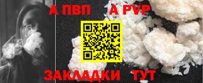 гашишное масло Новозыбков