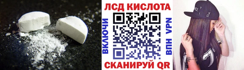 Купить где  Приморско-Ахтарск  Лсд 25 экстази кислота 