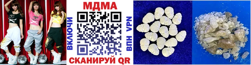 MDMA crystal  Купить где  Приморско-Ахтарск 