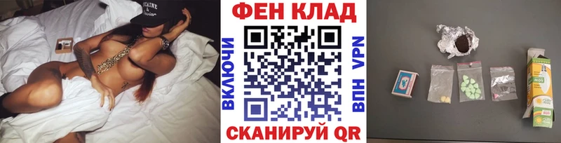 Купить  Приморско-Ахтарск  Метамфетамин кристалл 