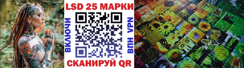 Купить  Приморско-Ахтарск  Наркотические марки 1500мкг 