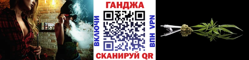 Марихуана планчик  Купить закладки  Приморско-Ахтарск 